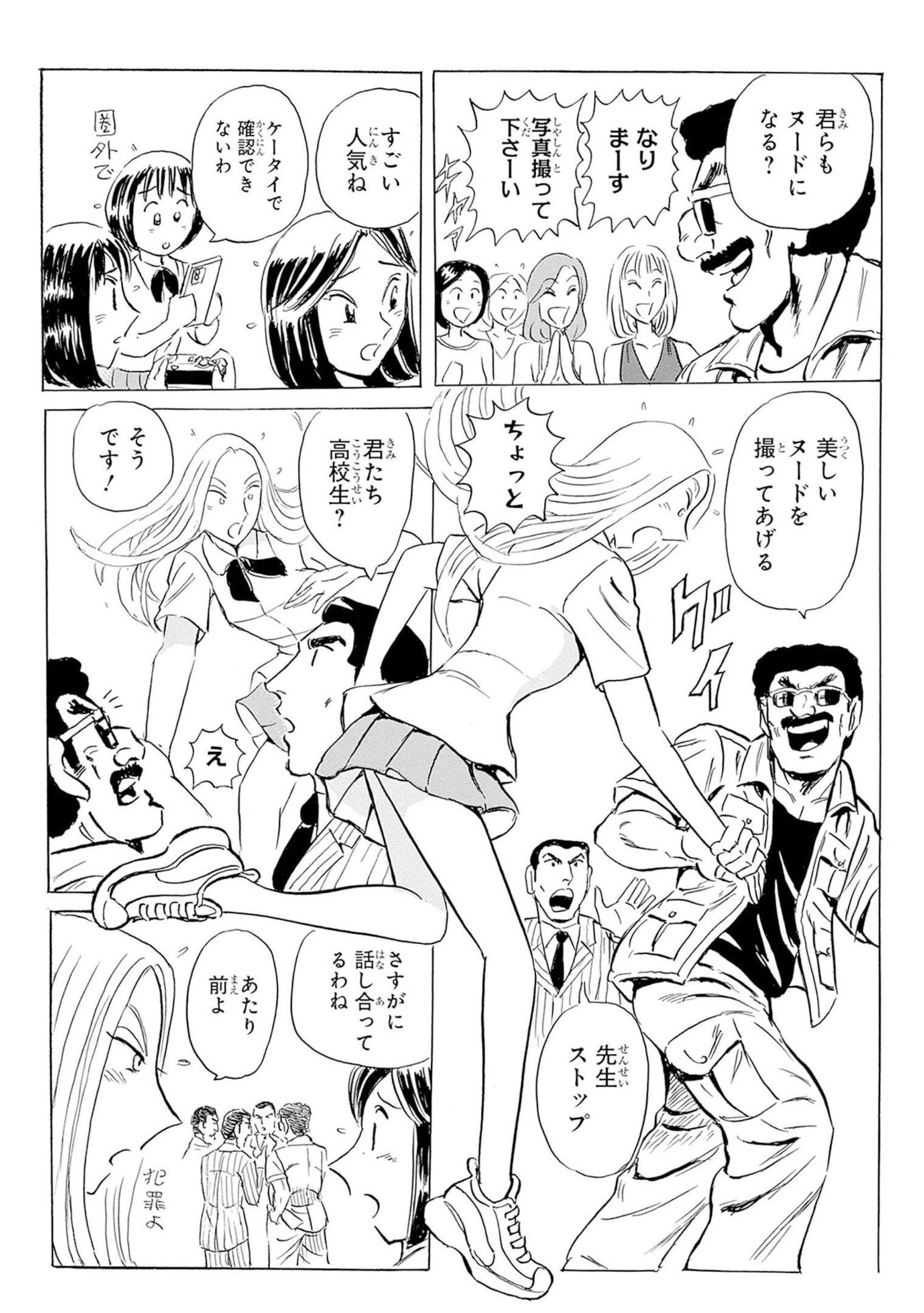 P20