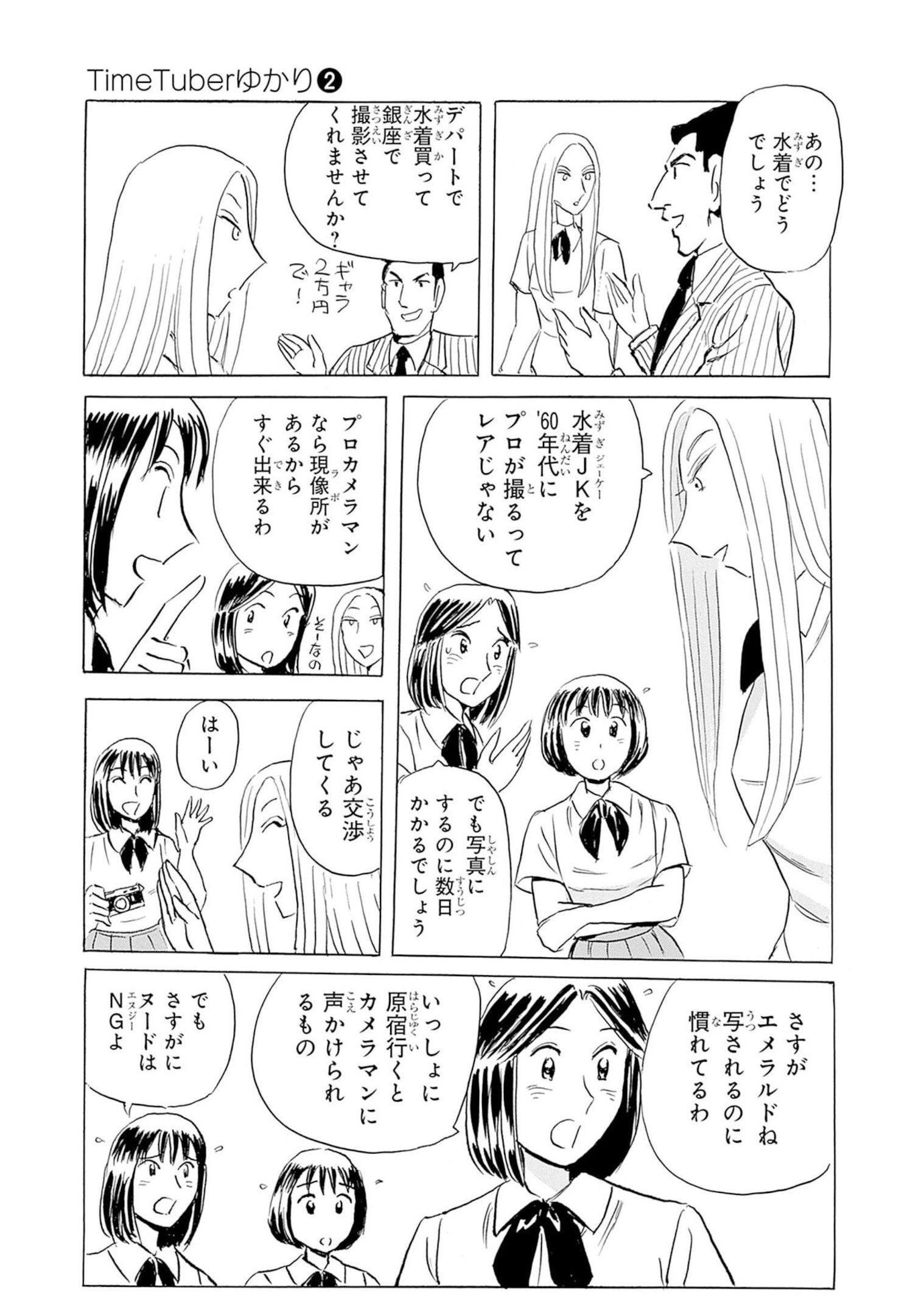 P21