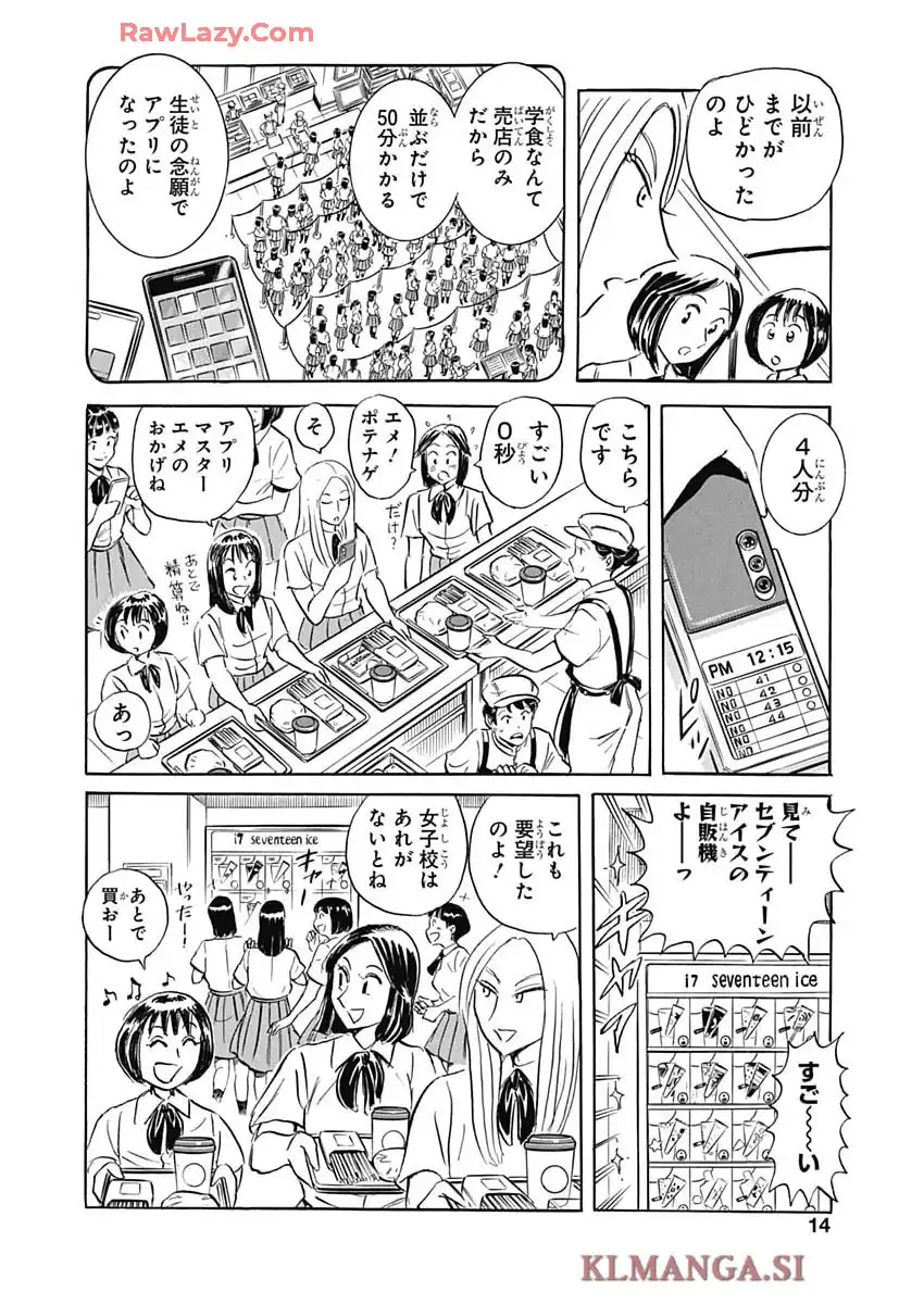 P12