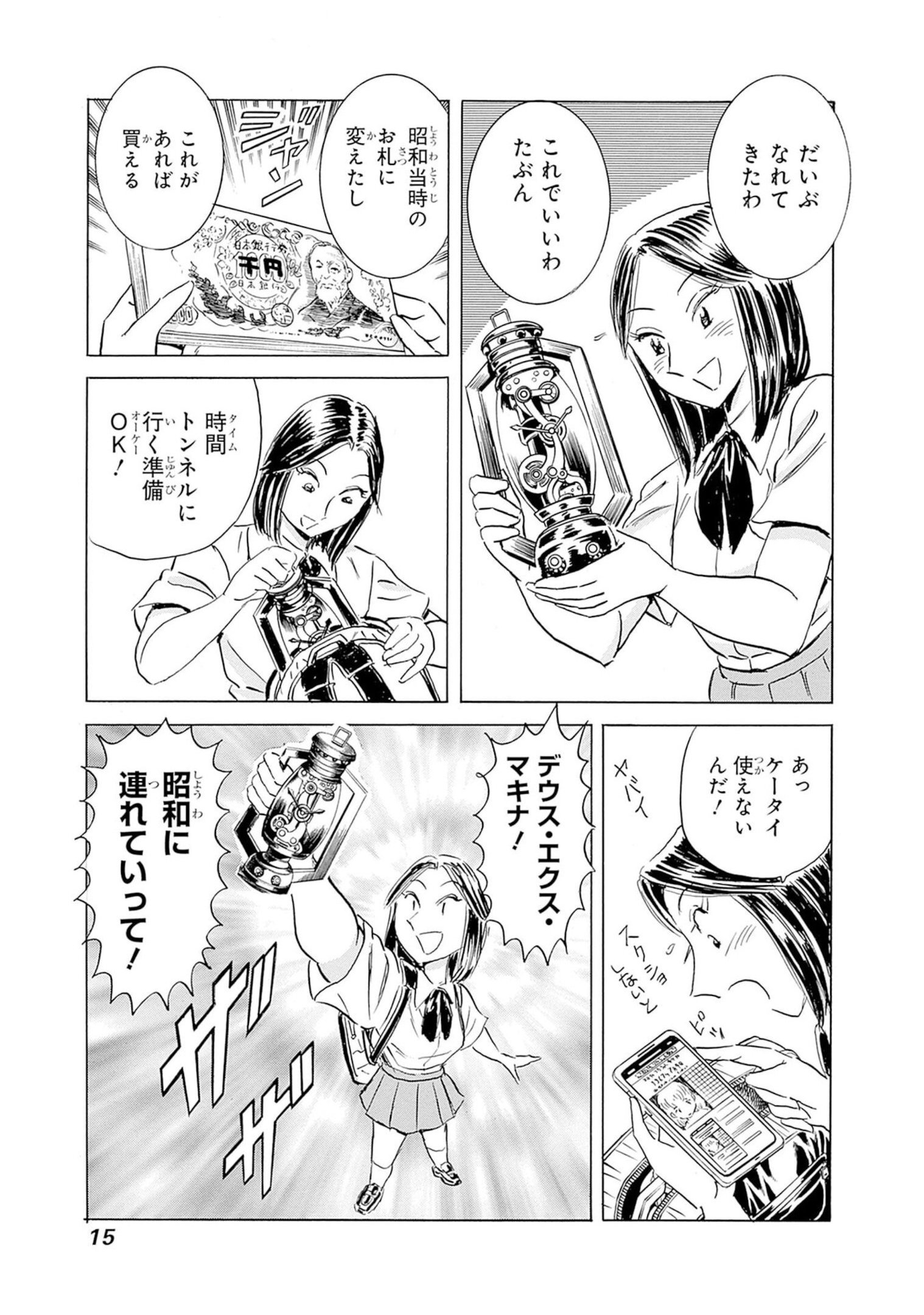 P12