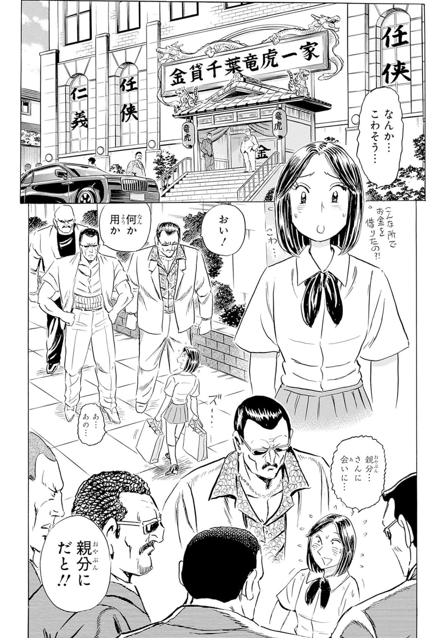 P20