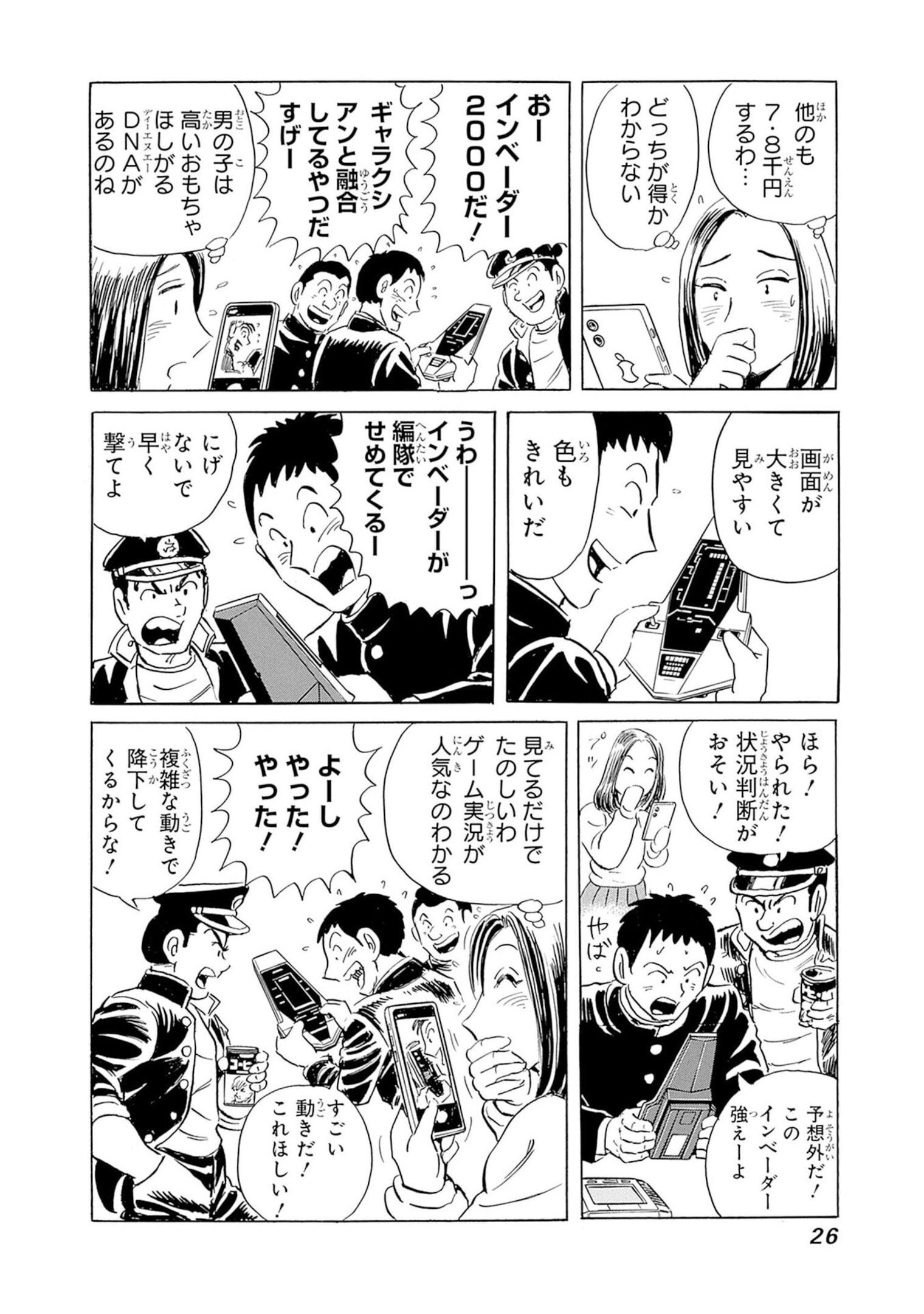 P23