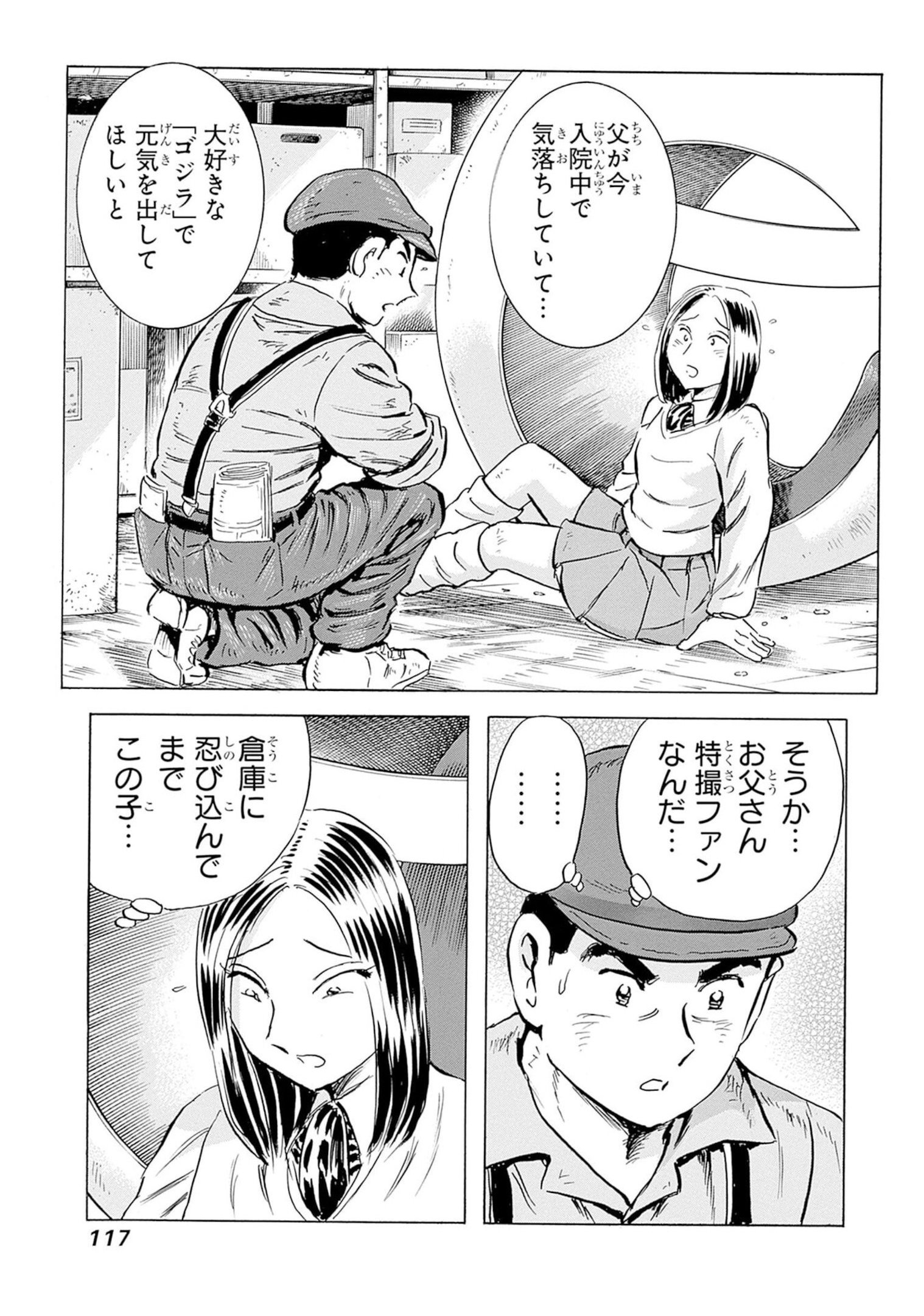 P12