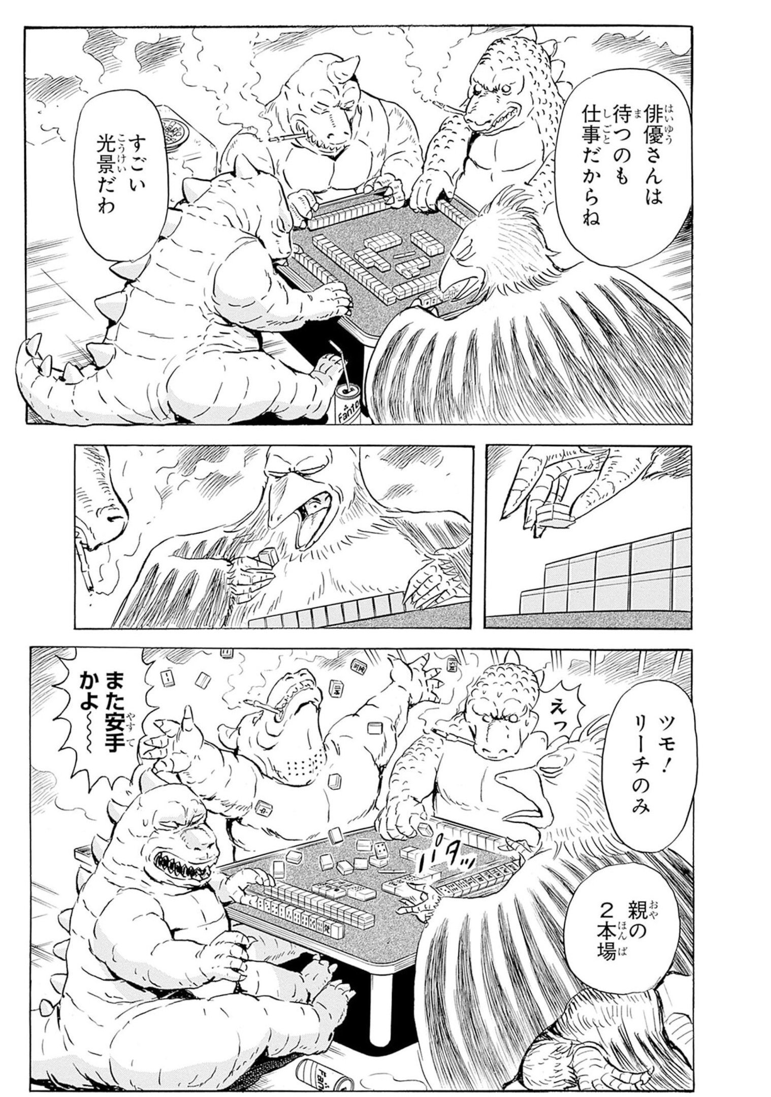 P16