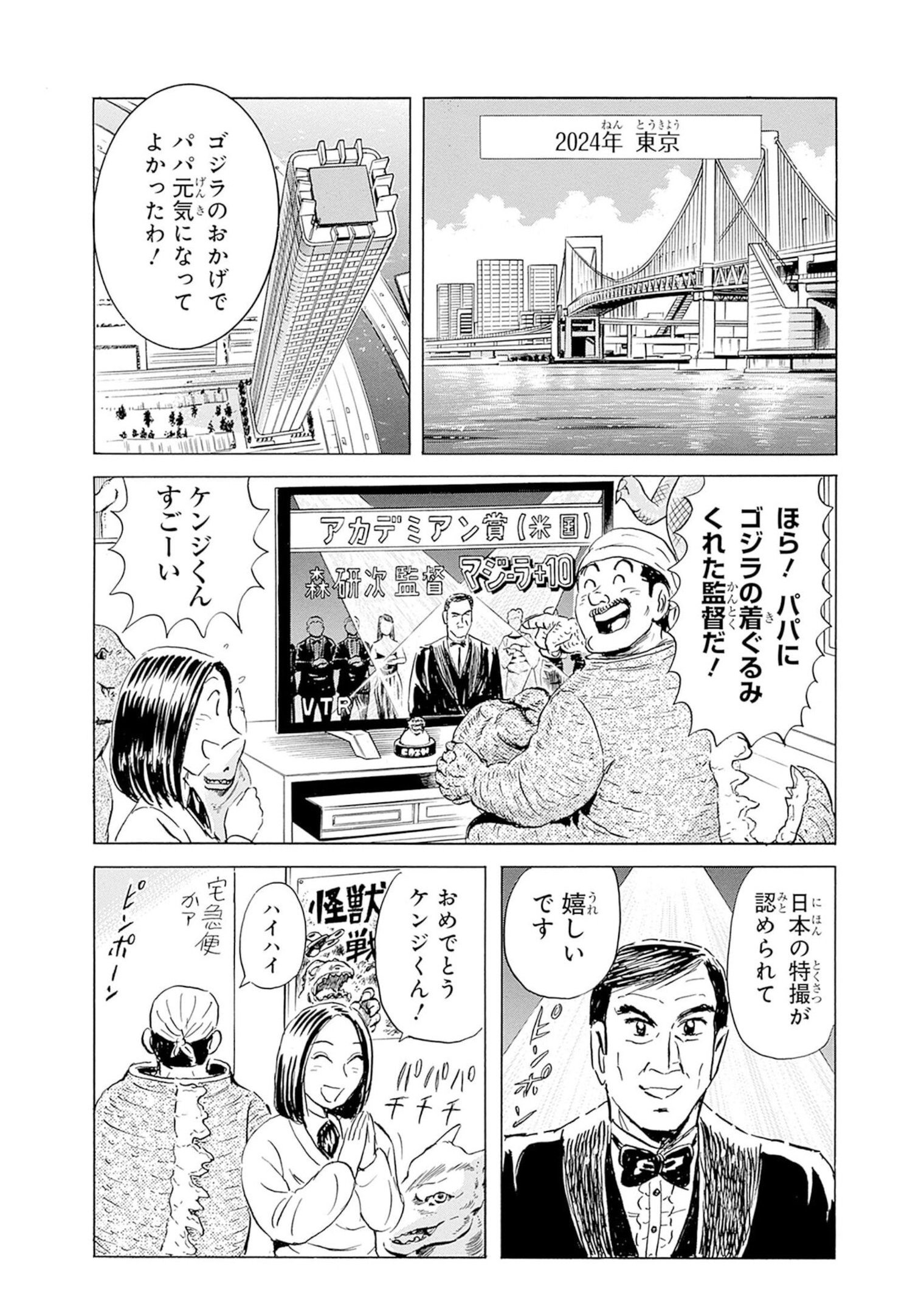 P29