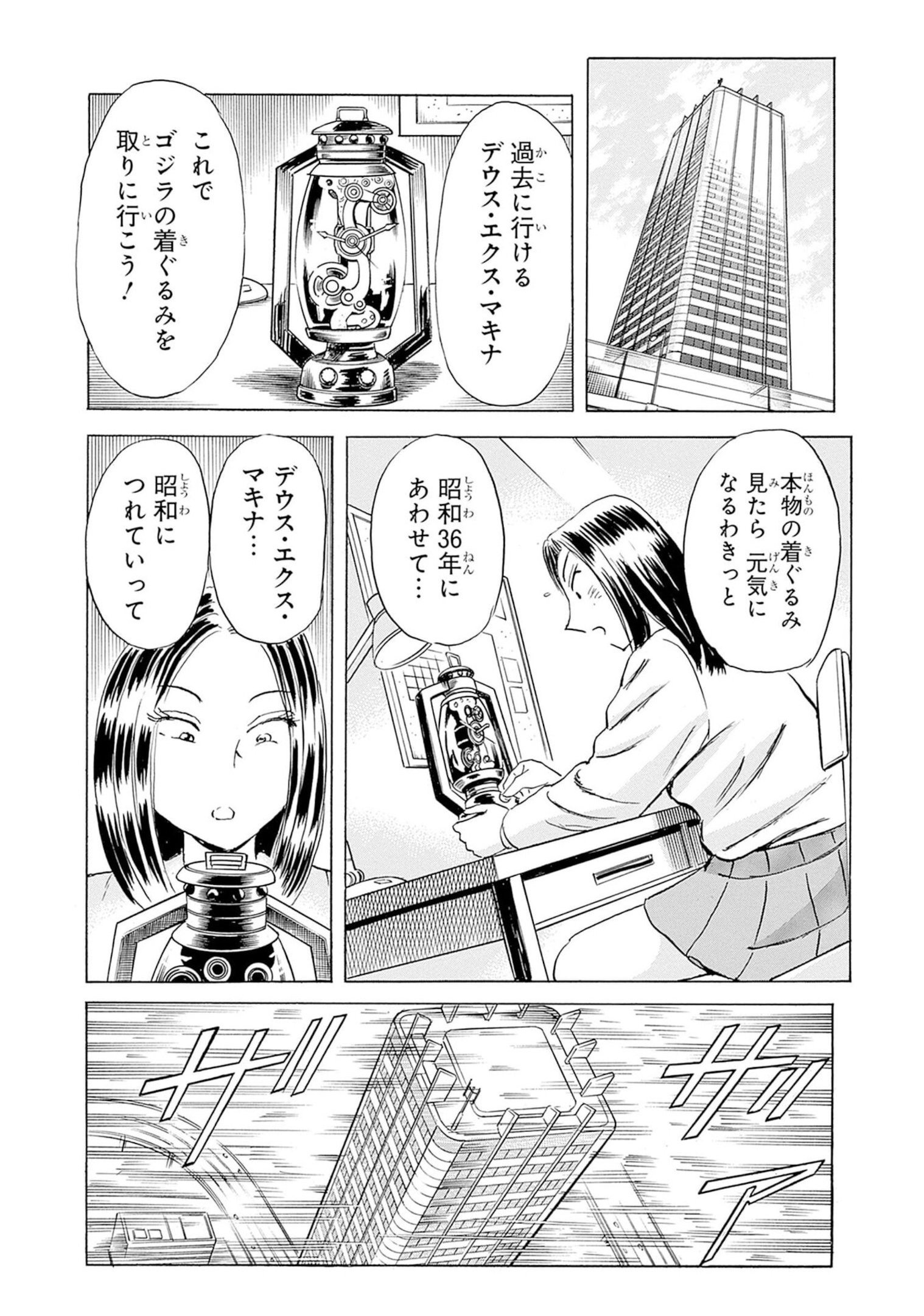 P8