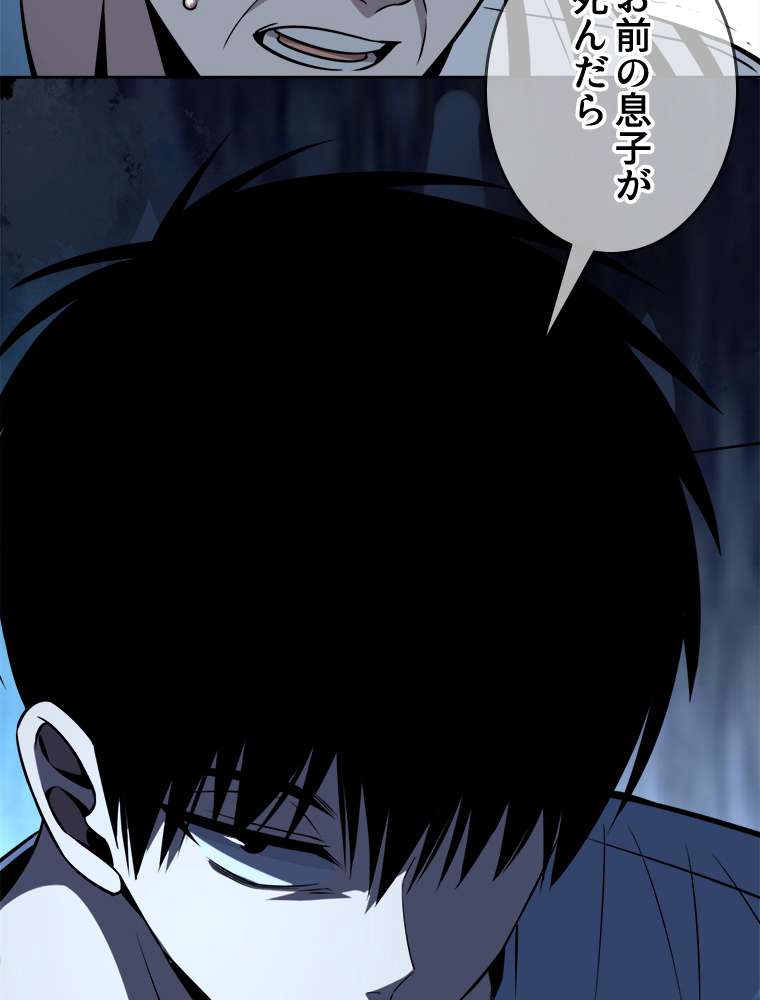 P53