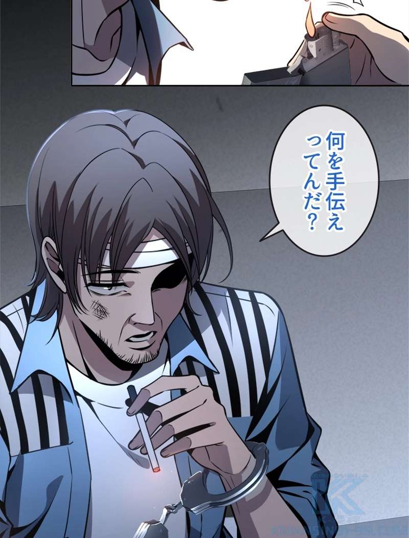 P25