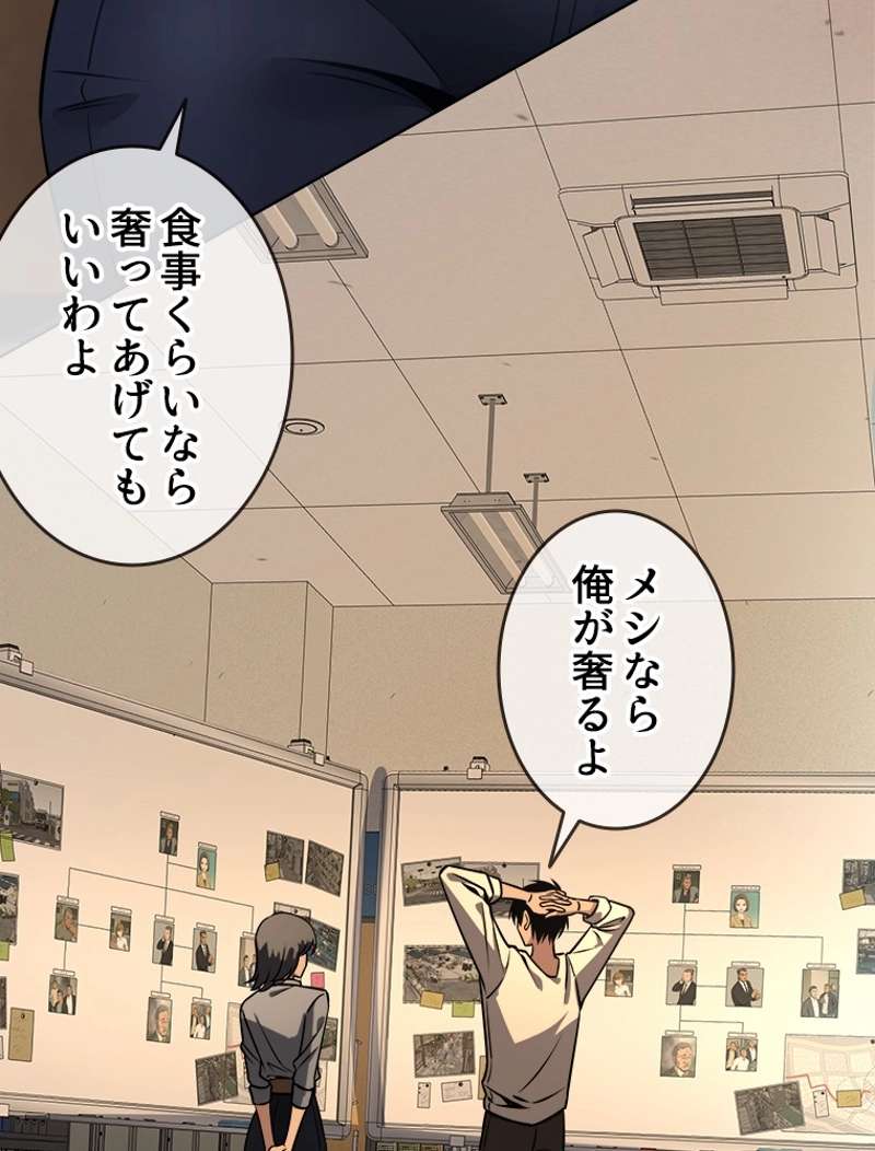 P48