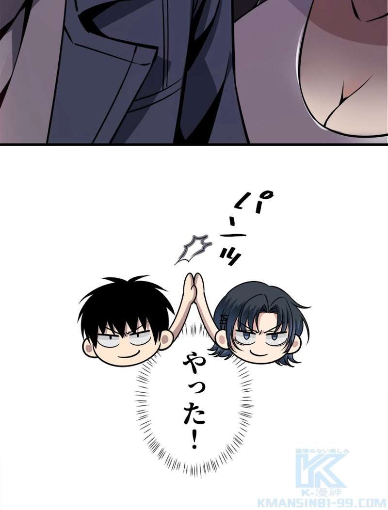 P49
