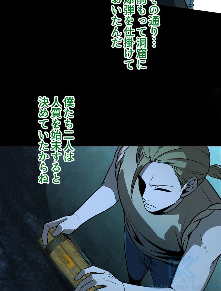P49