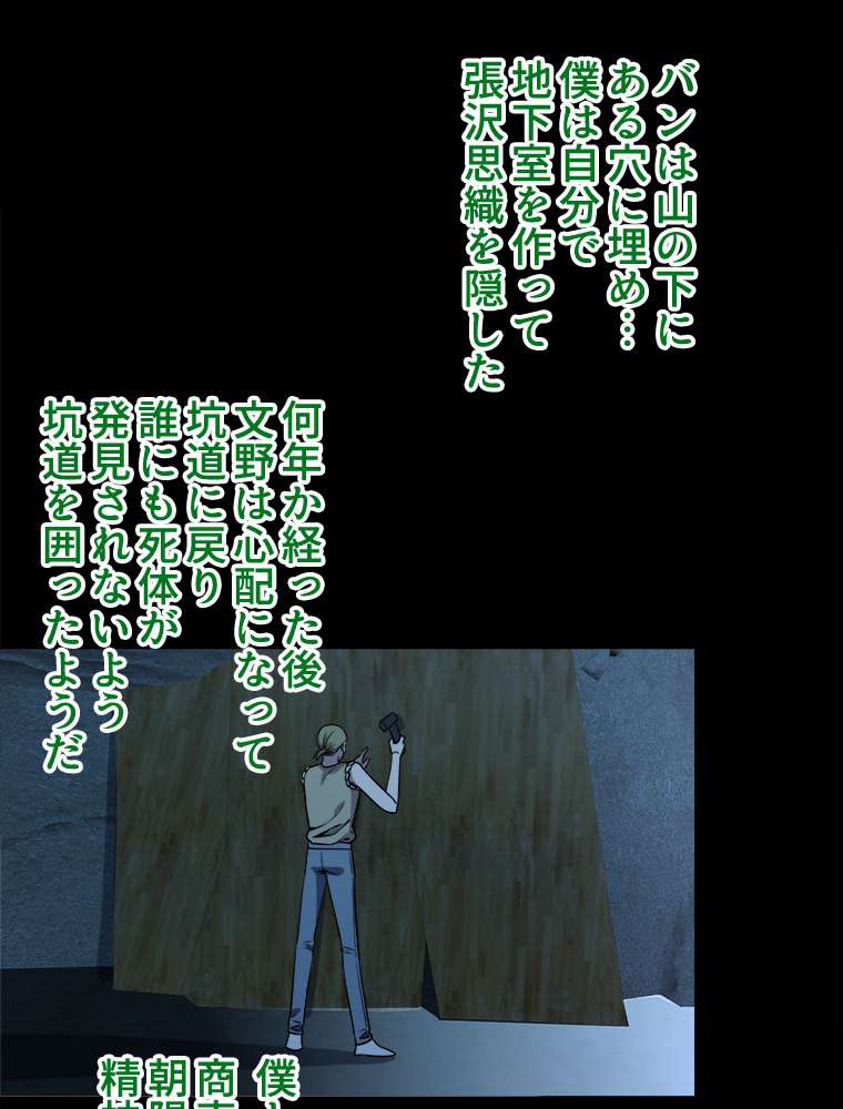 P59