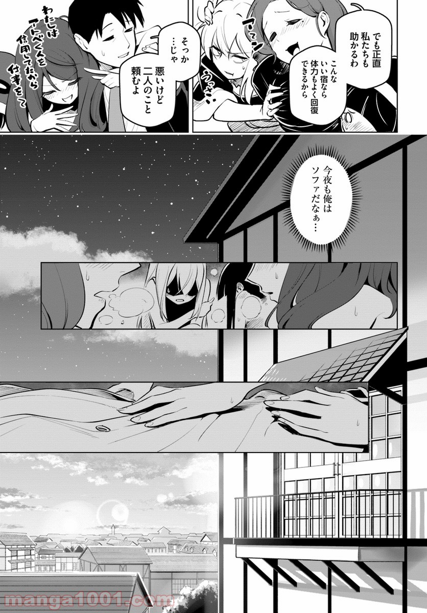 P29