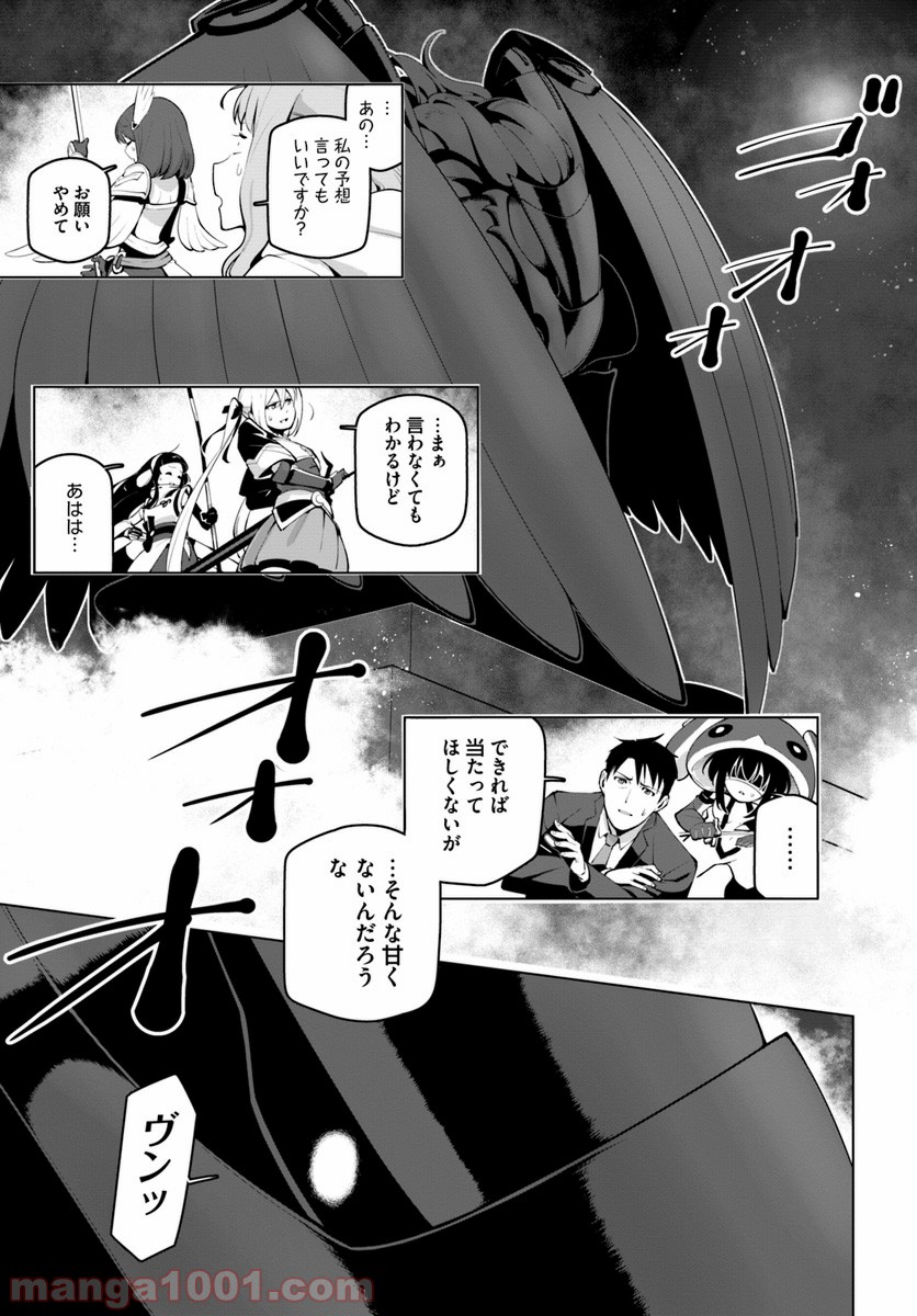 P39