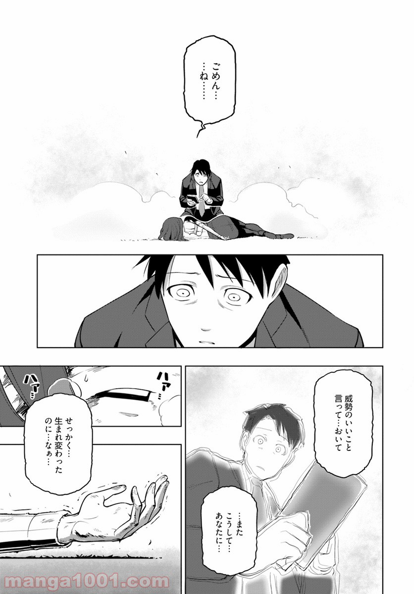 P29