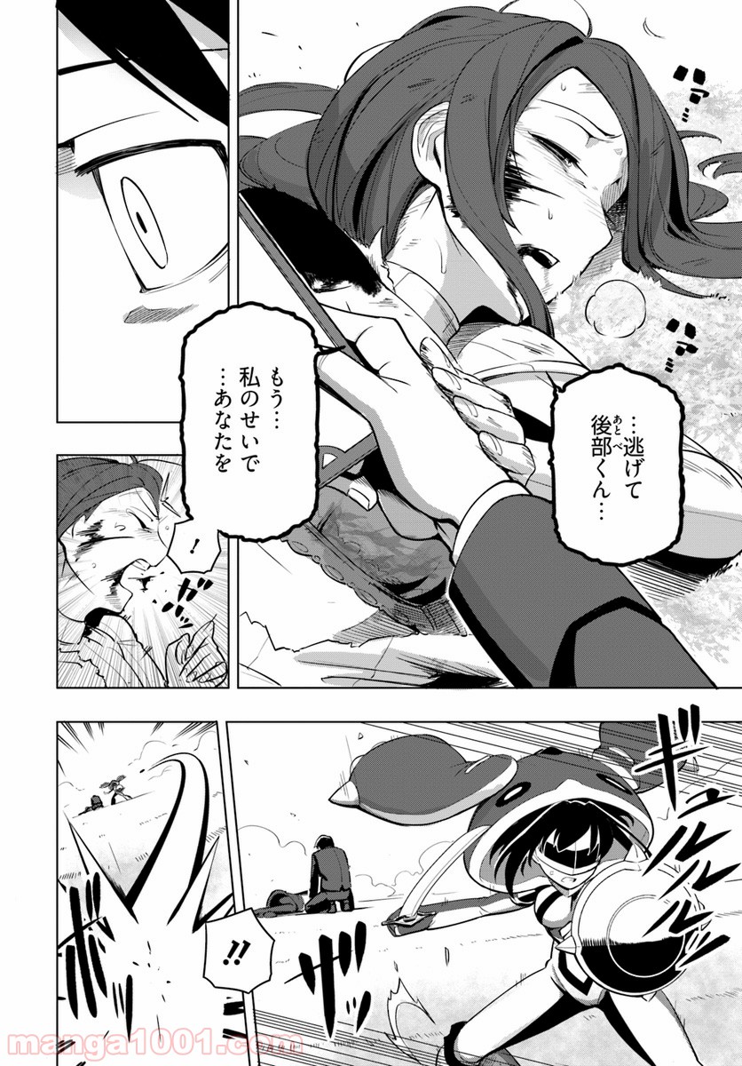 P30