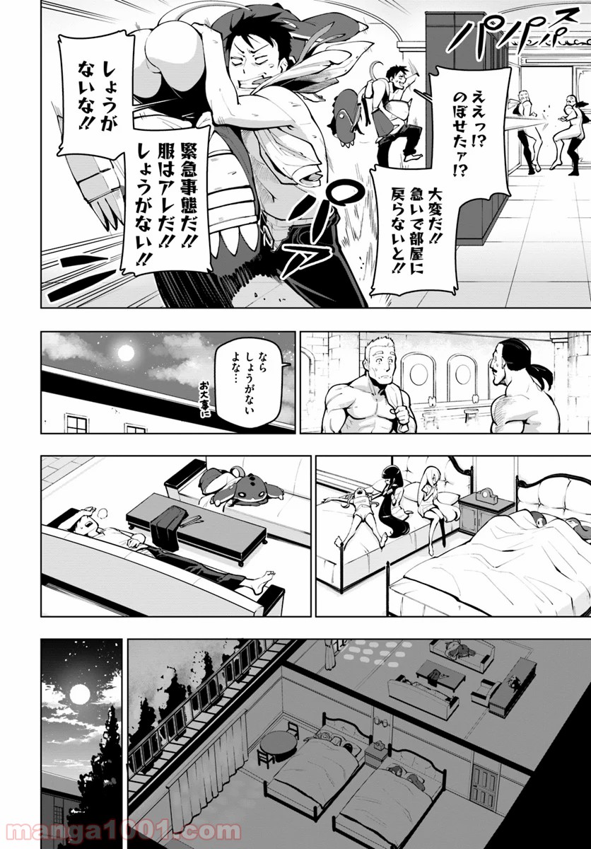 P8