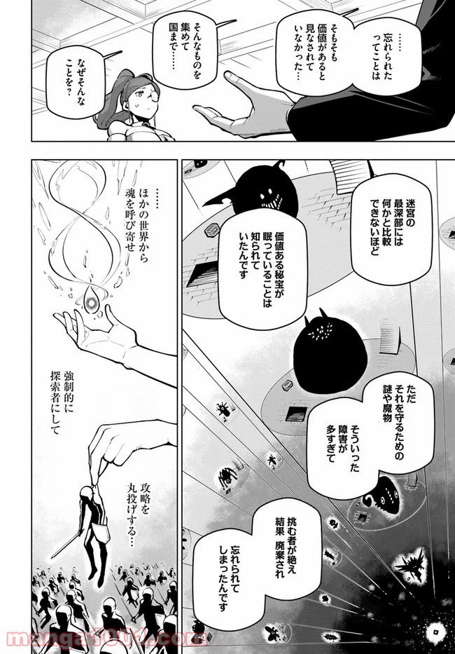 P26