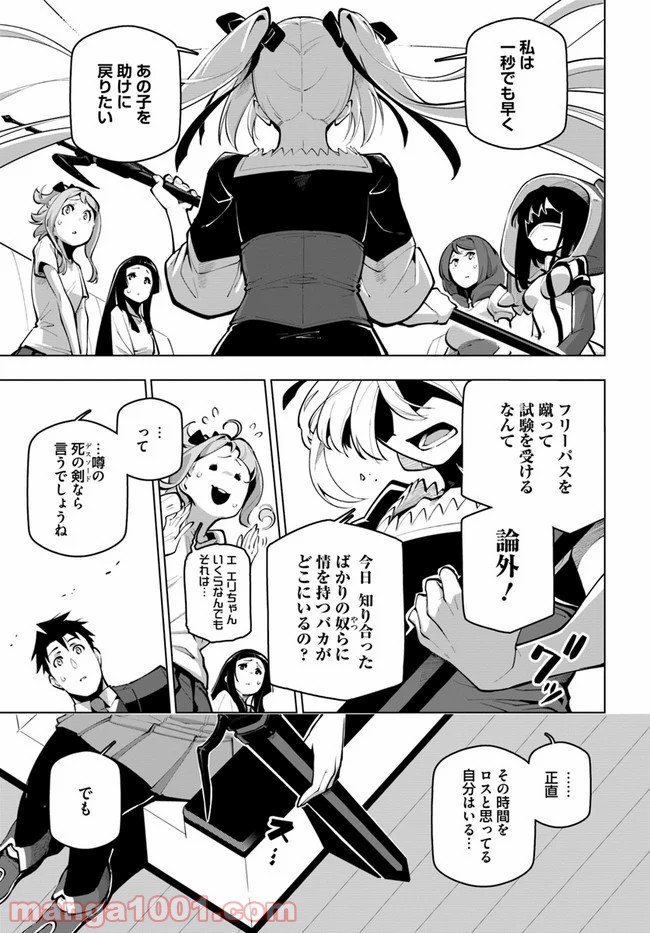 P31