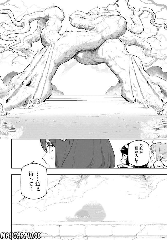 P38