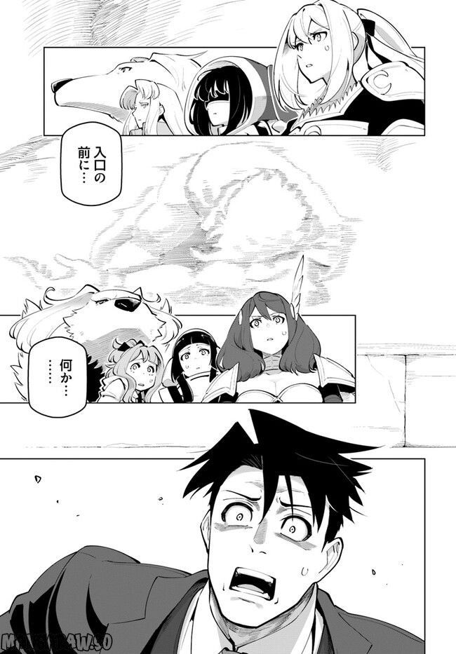 P39