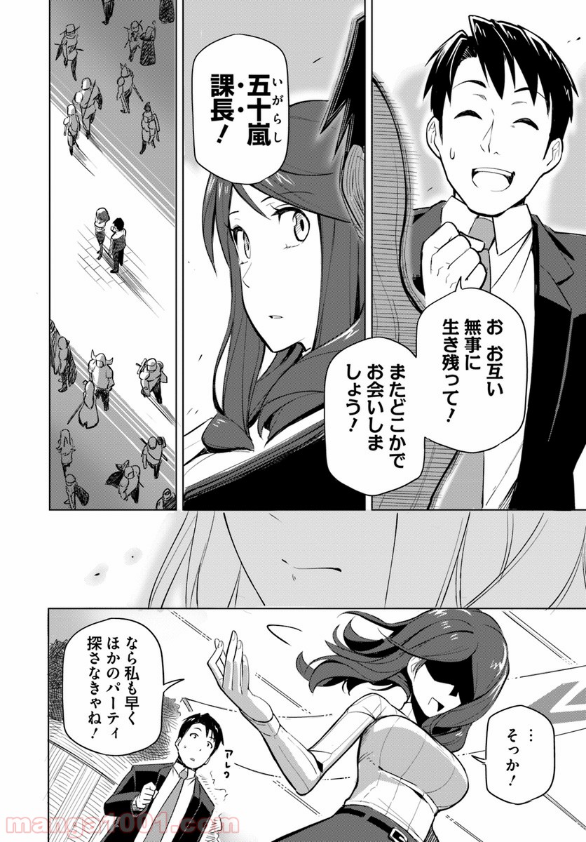 P26