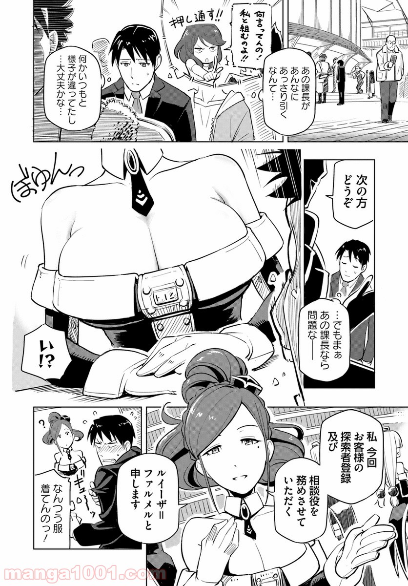 P28