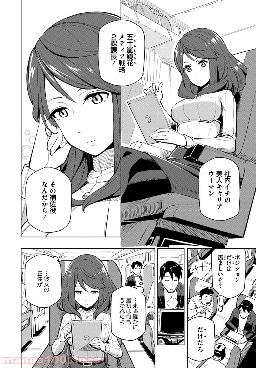 P6