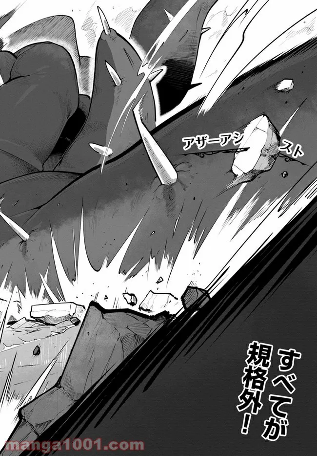 P25
