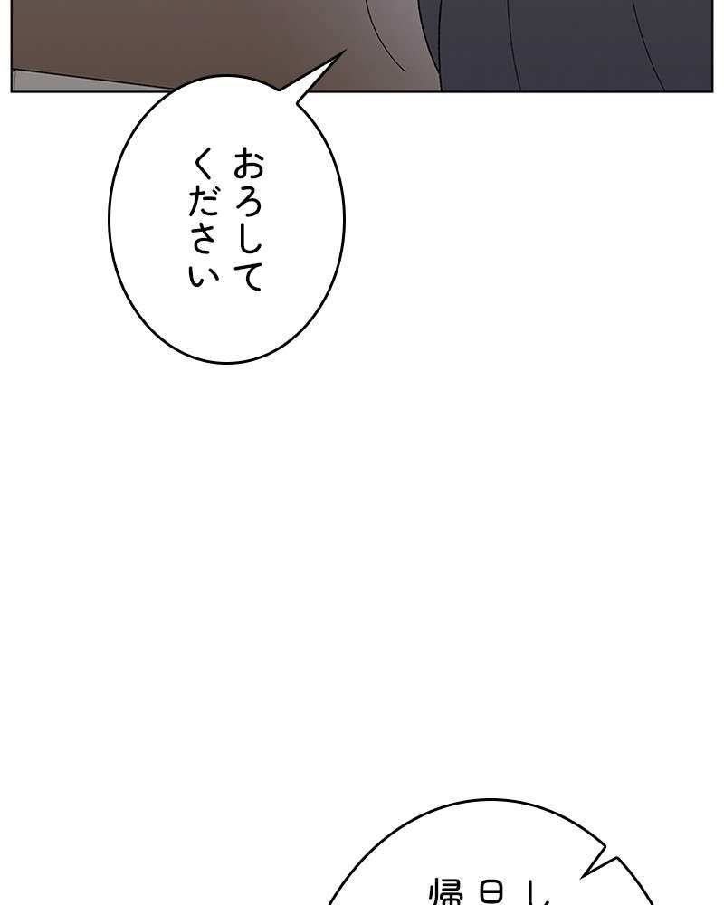 P84