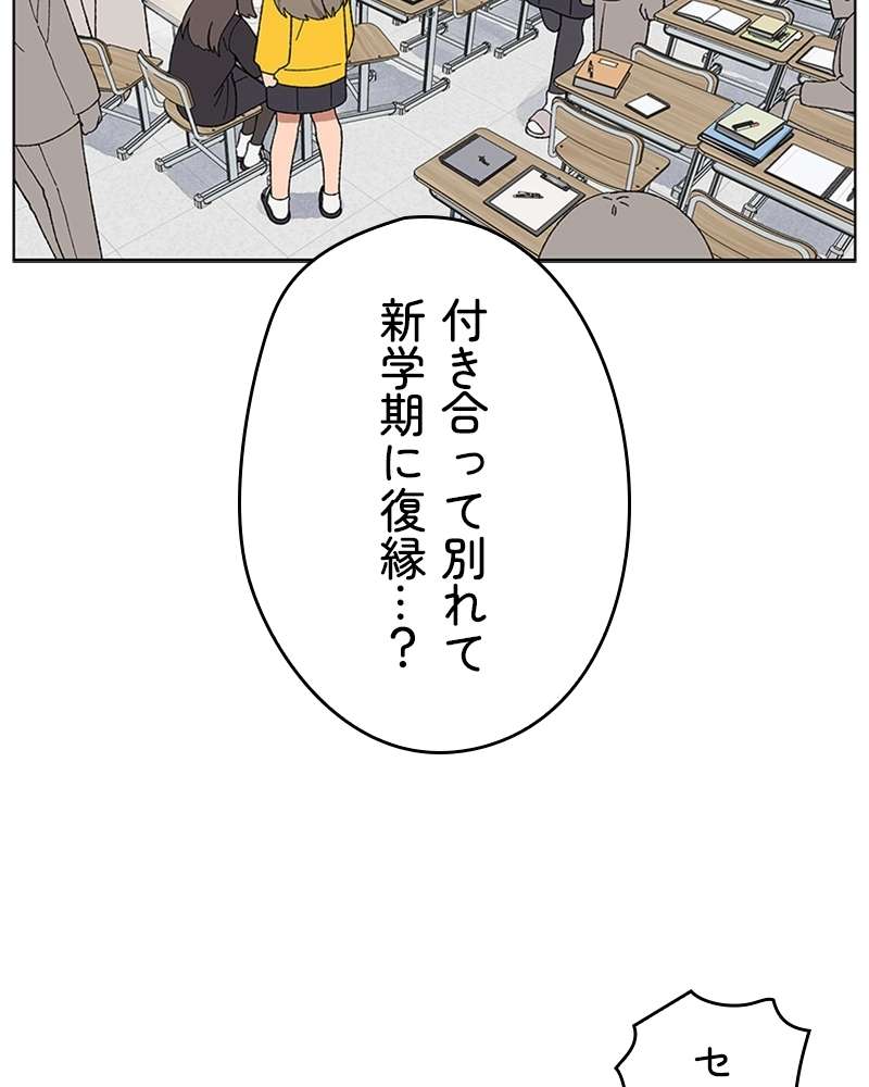 P83