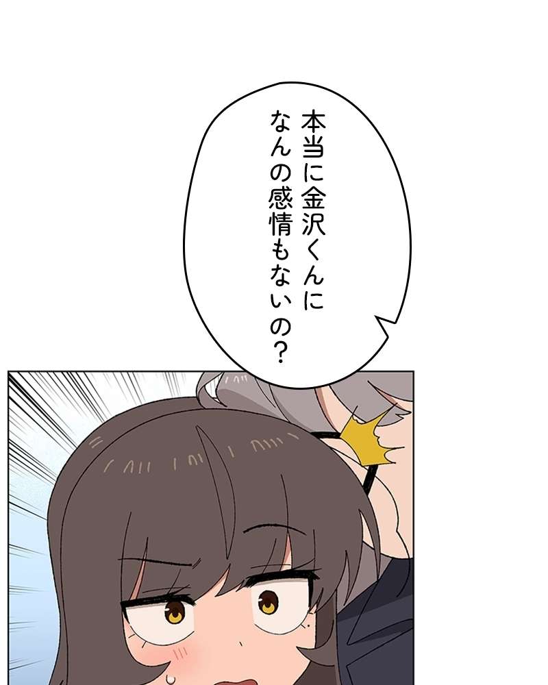 P85