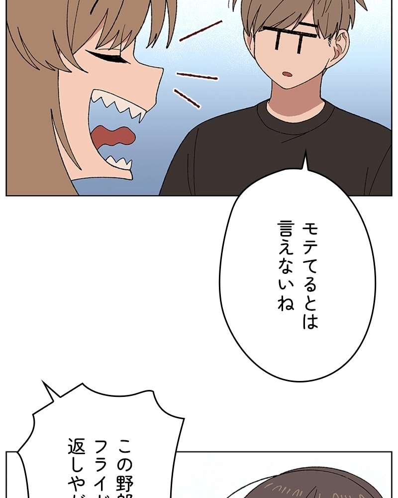 P88