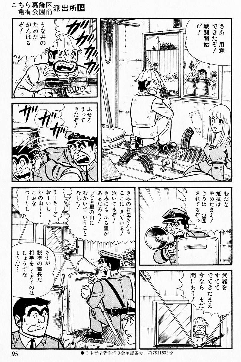 P43