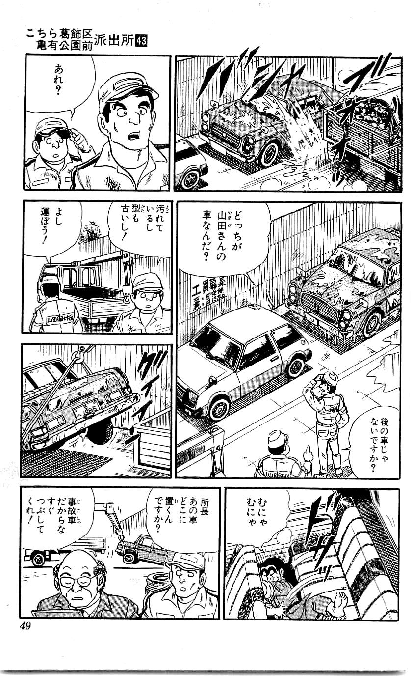 P46