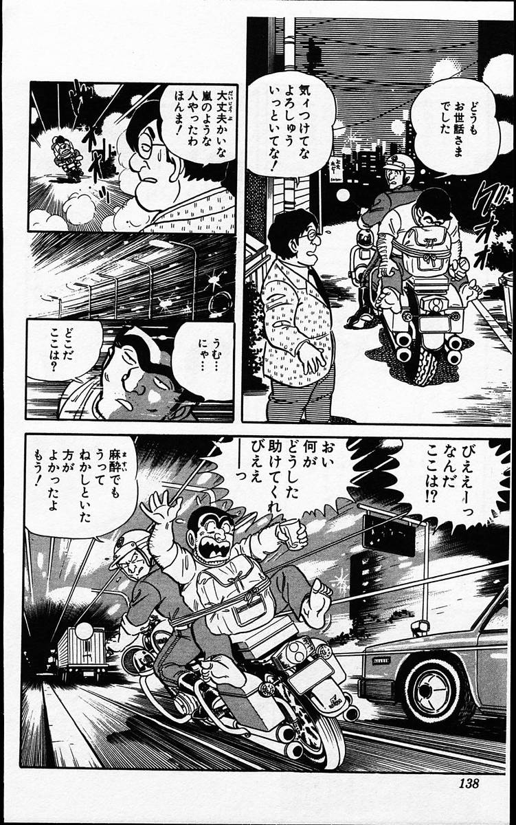 P38