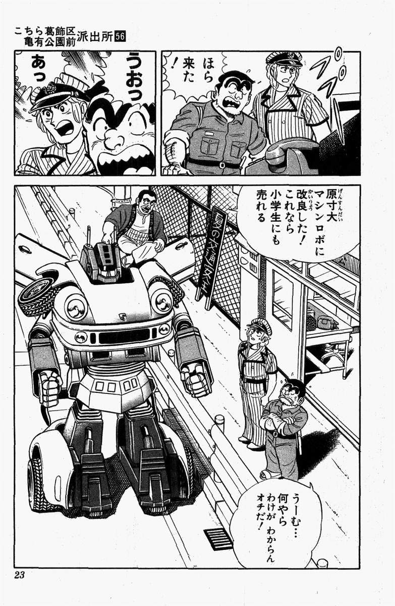 P20