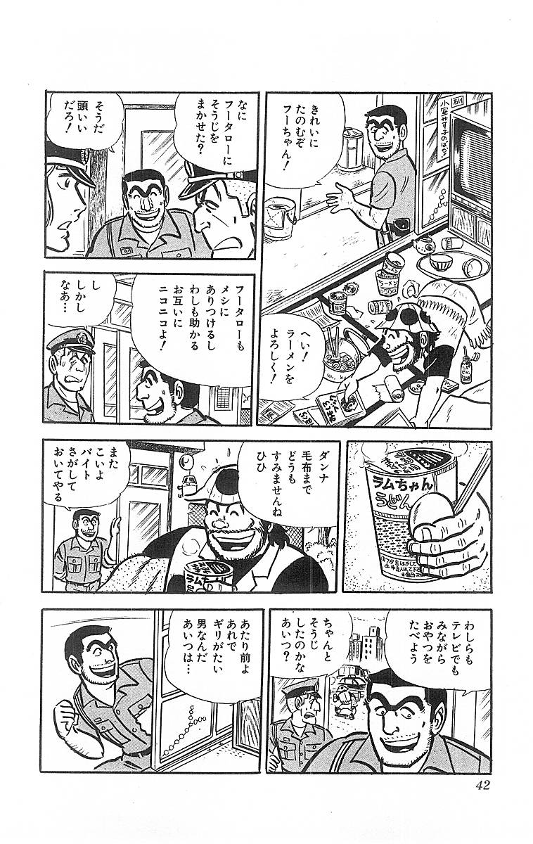 P38
