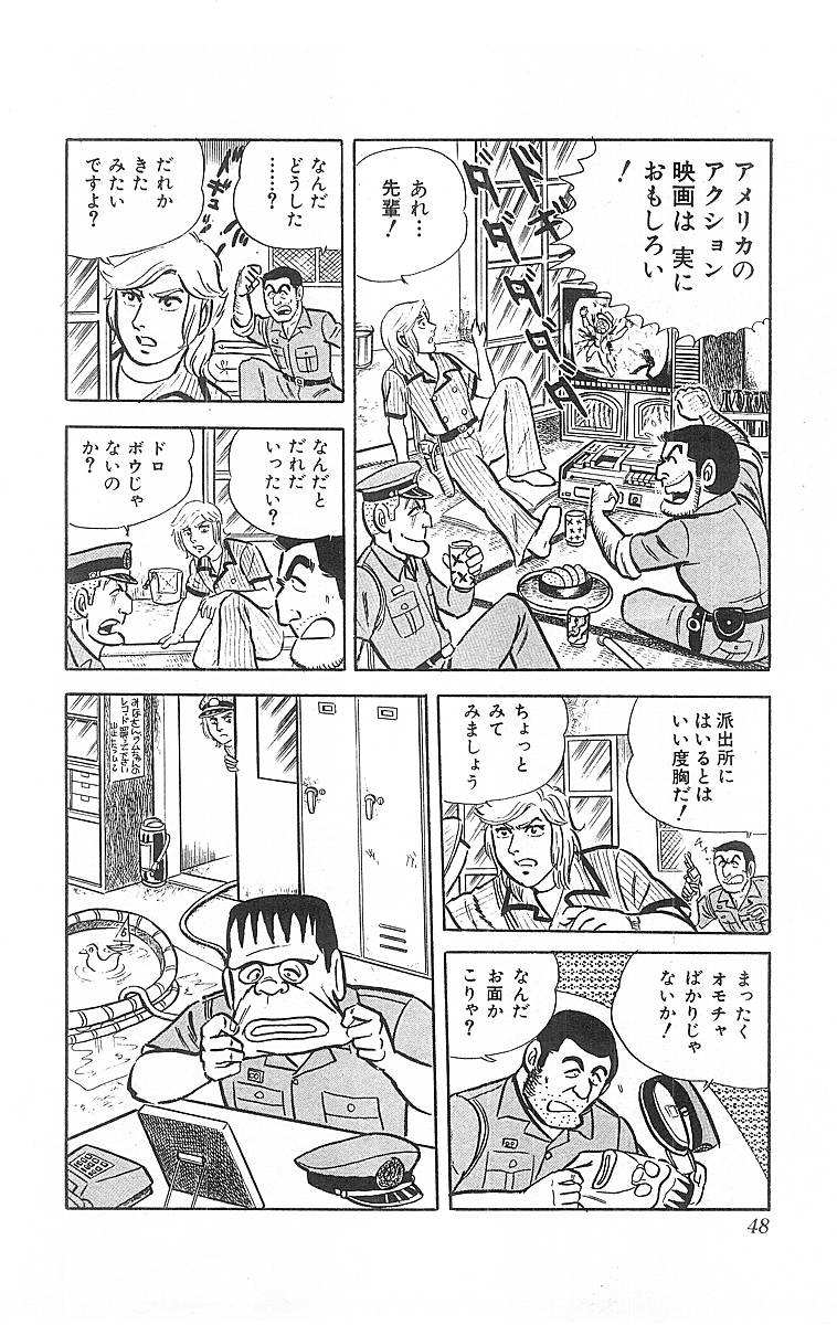 P44