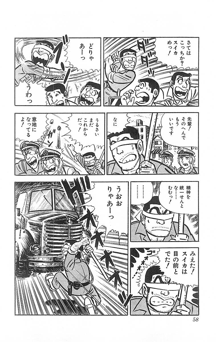 P54