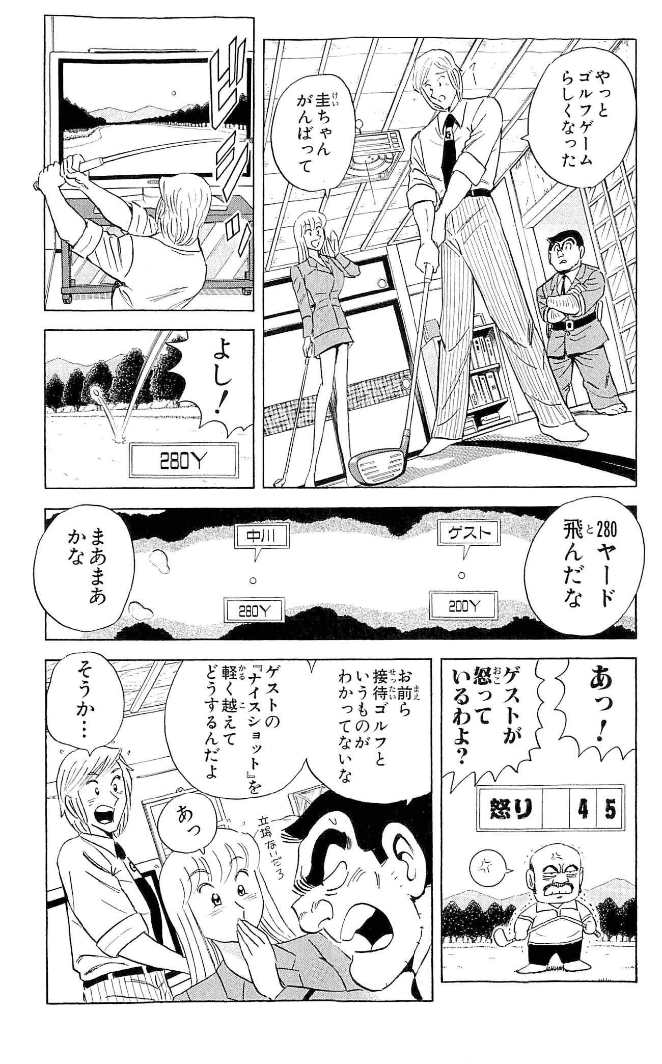 P47