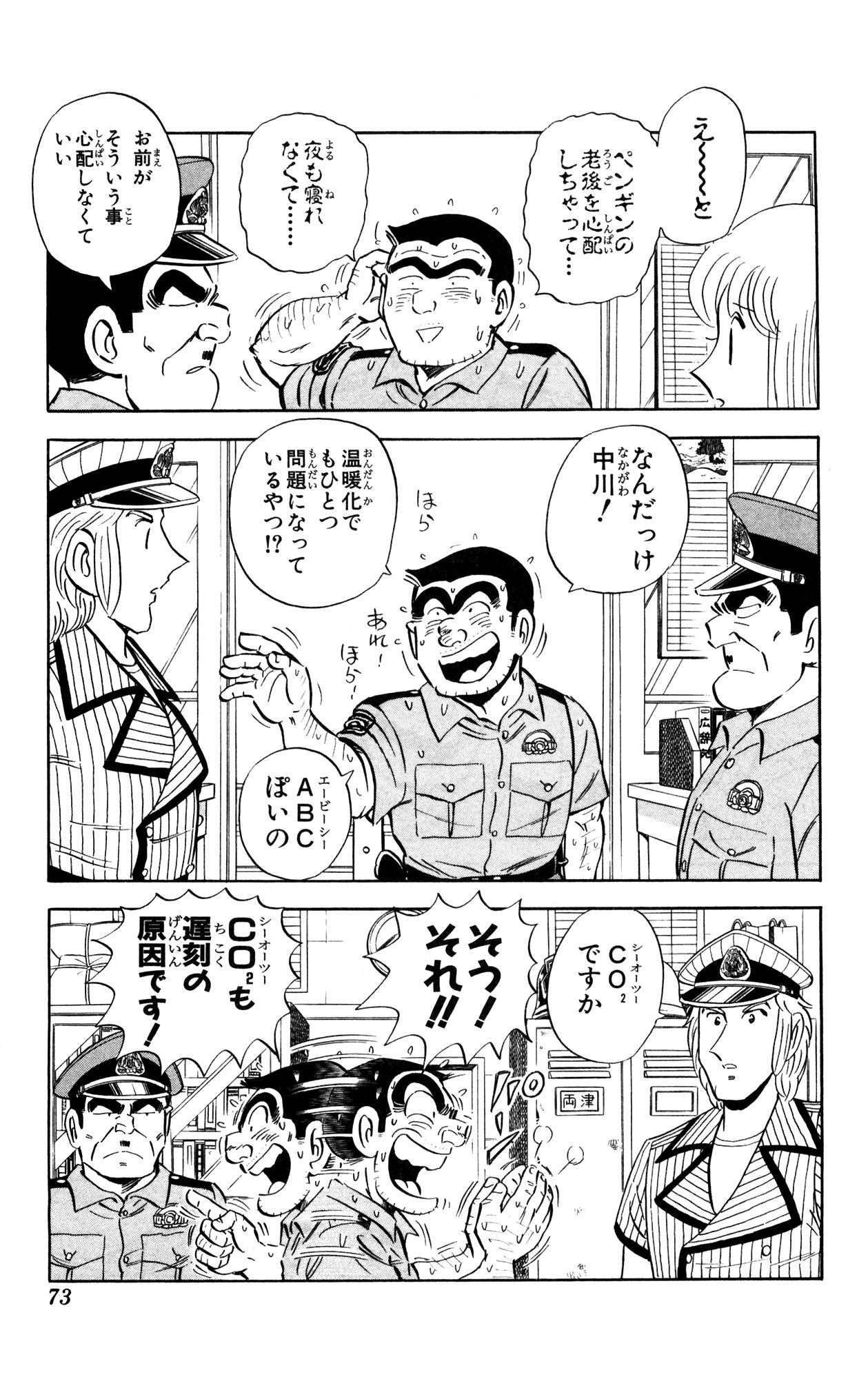 P28