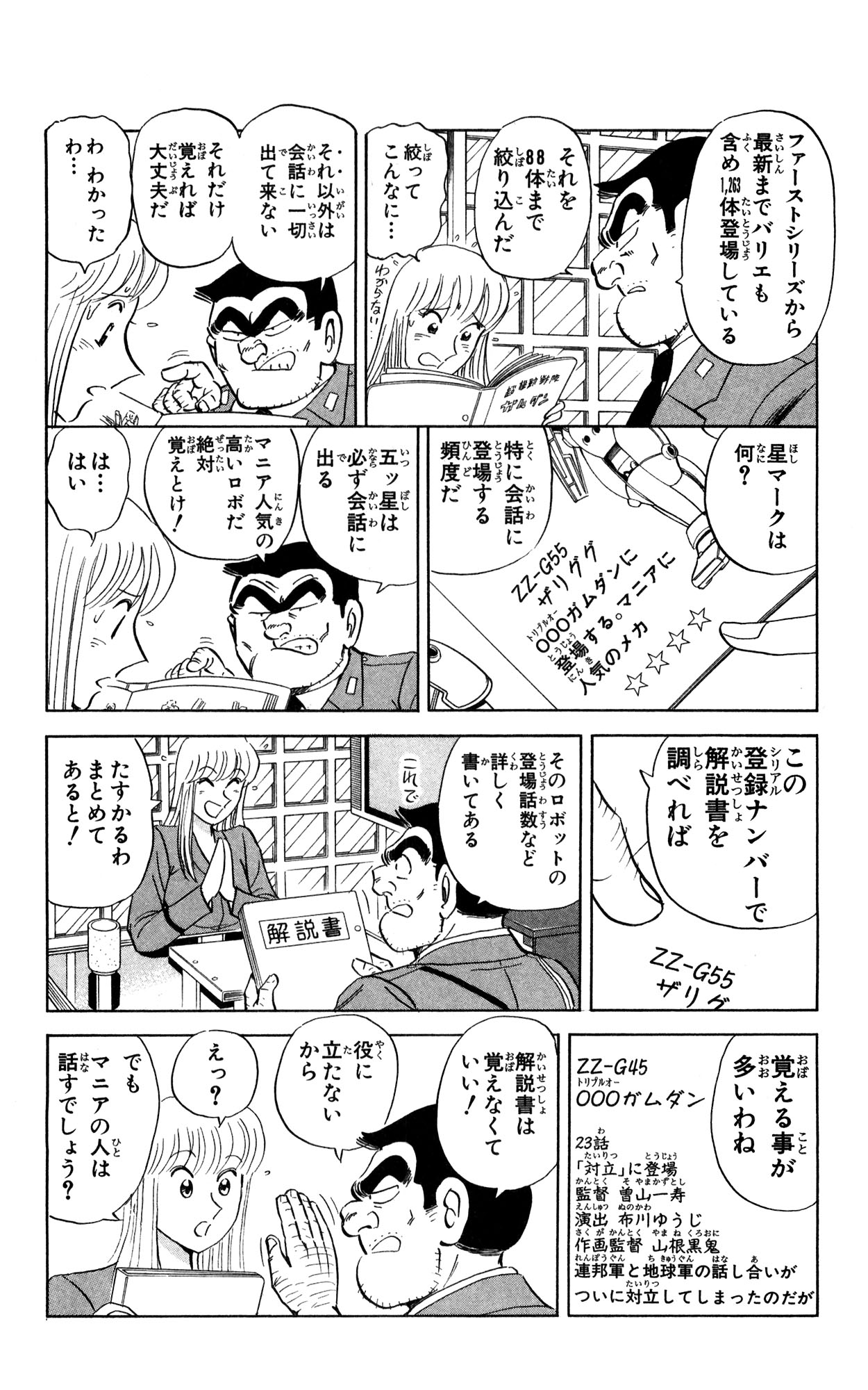 P48