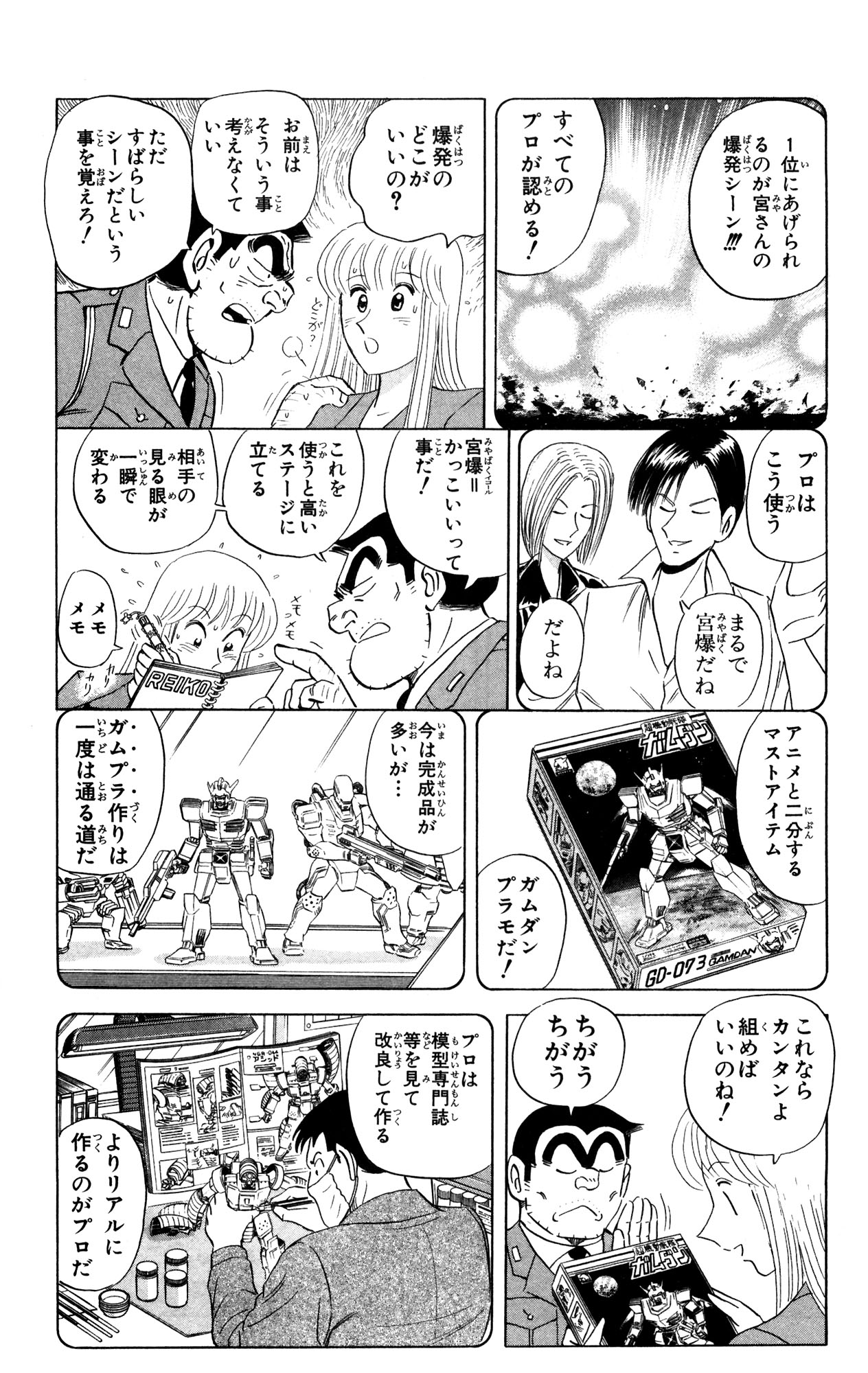 P51