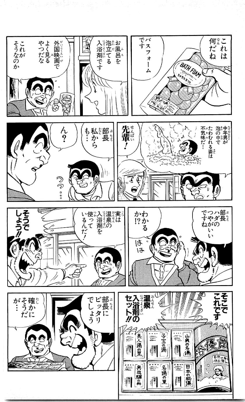P48