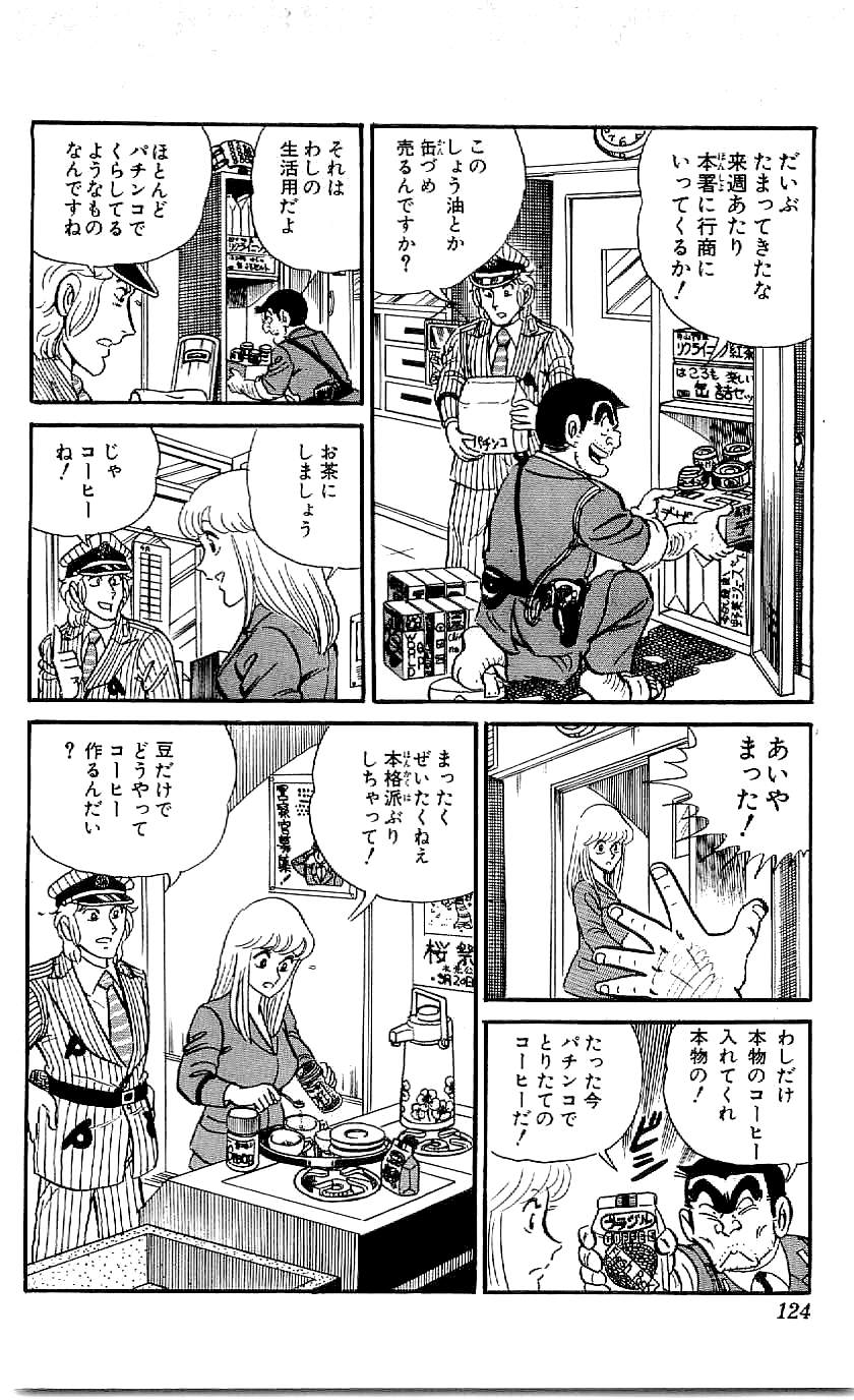 P25