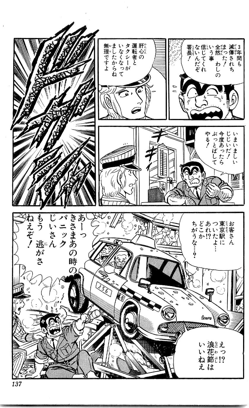 P38