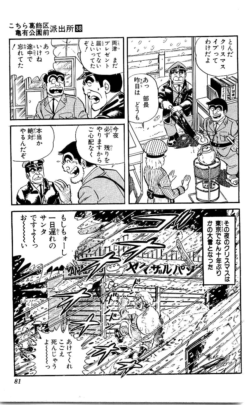 P38