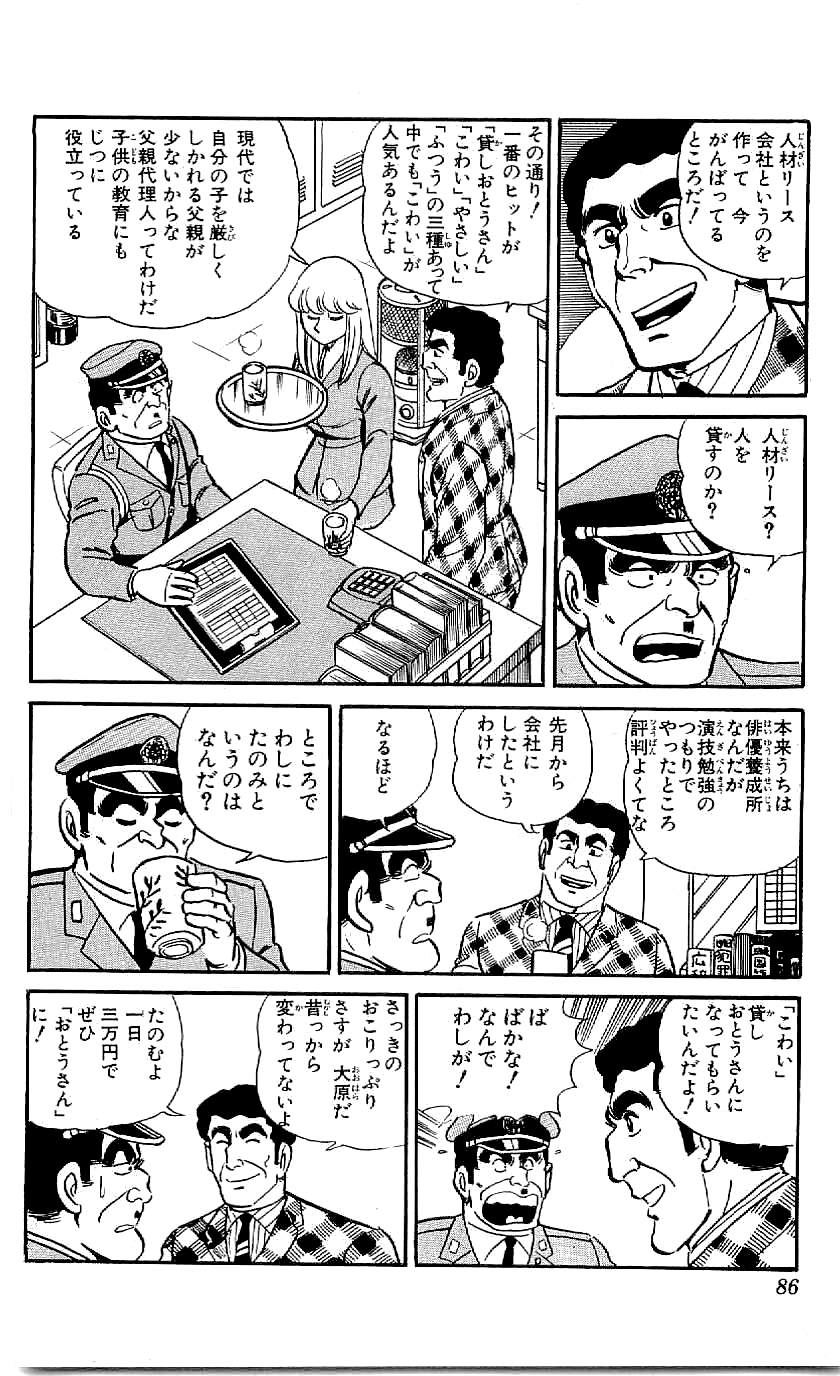 P43