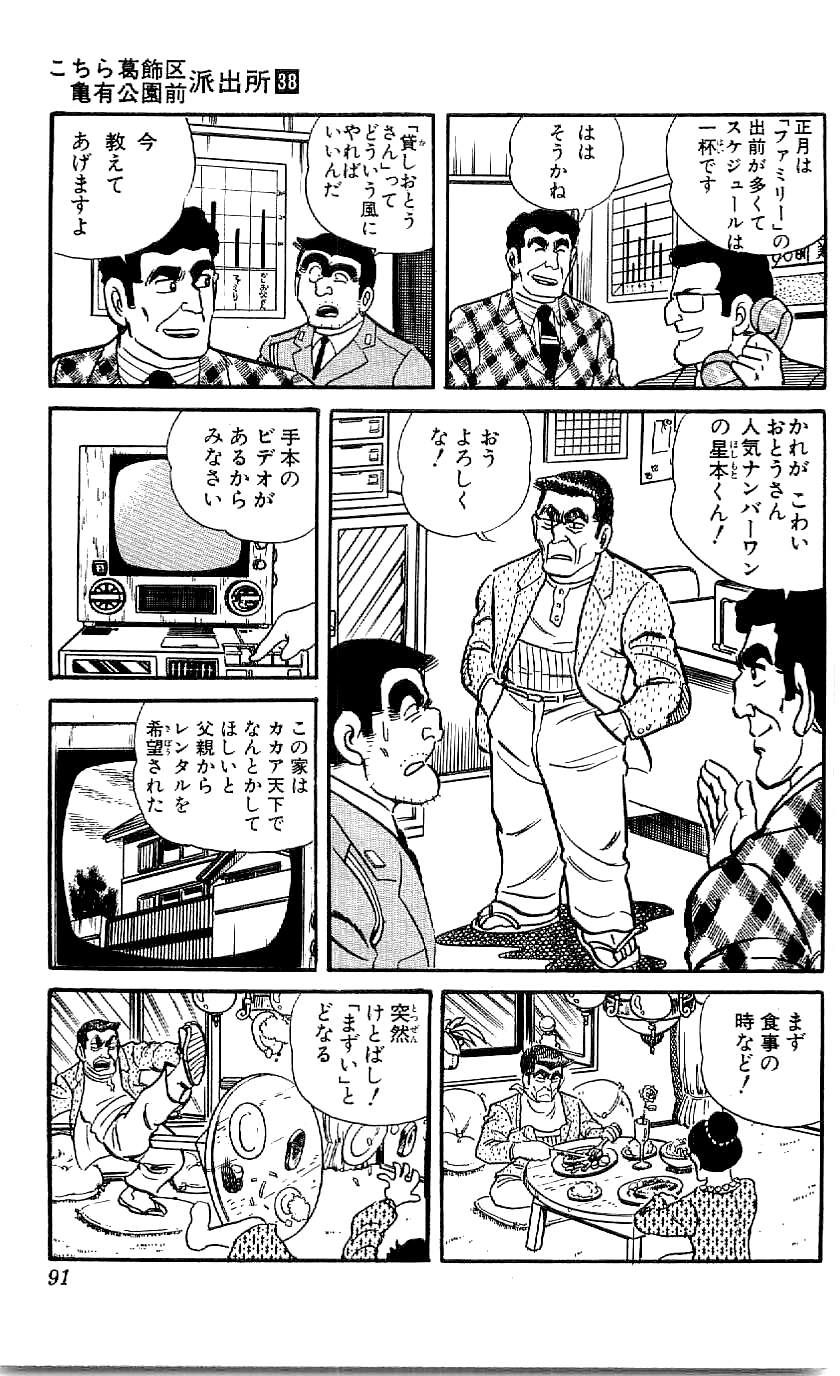 P48